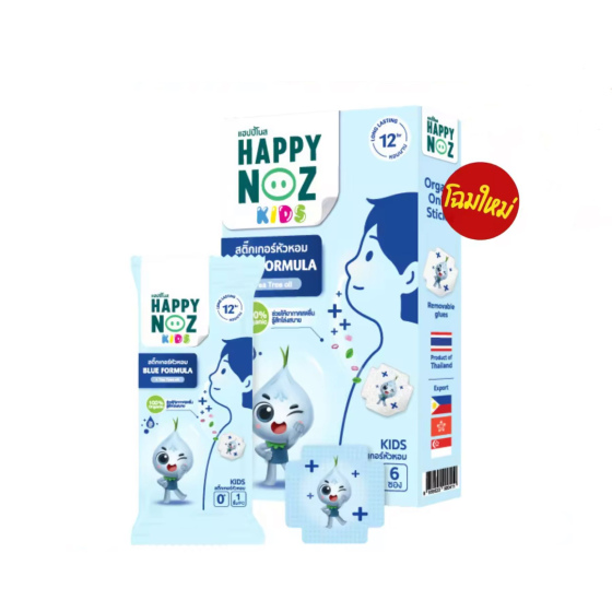 泰國 Happy Noz (藍色) 洋蔥貼紙   Blue Formula (6片裝)