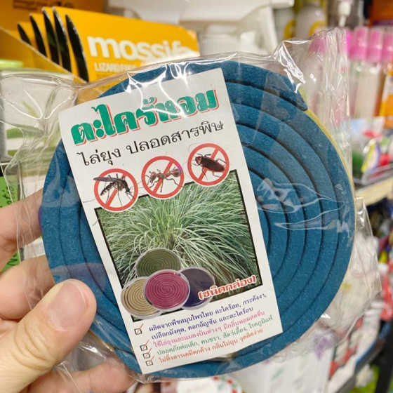 泰國 純天然植物製無煙蚊香 8片裝
