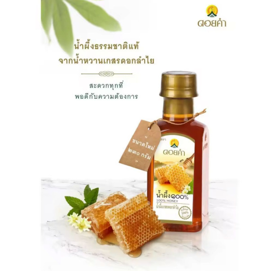 泰國 Doi Kham 皇家蜂蜜 230 ML 