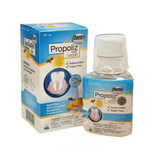 泰國 Propoliz 巴西蜂膠提取物漱口水 150 ml