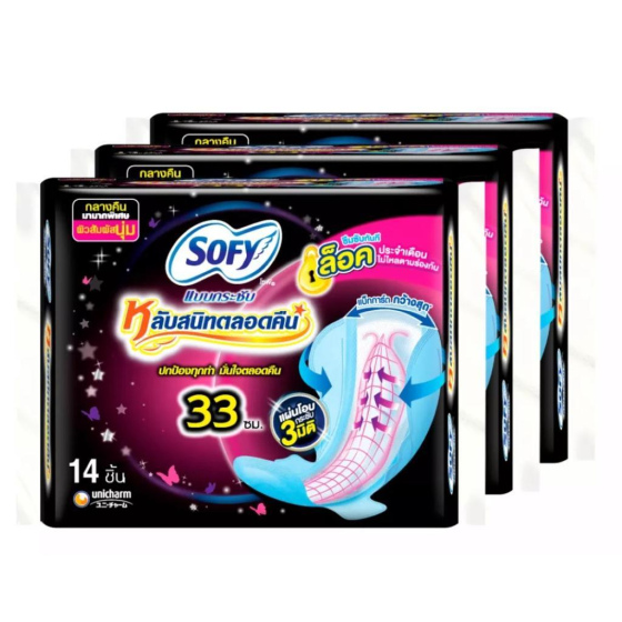 泰國 Sofy 夜用特長 35 cm 衛生巾14片